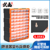 Wuhan fuel injector adjustment gasket cabinet storage box auto repair parts screw accessories sorting box 120 60 drawer type