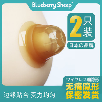 Nipple Retraction Corrector for Pregnant and Postpartum Women during Lactation, Suction to Pull Out Nipples, for Girls with Developmental Defects, Flat, Concave, Short, and Small Nipples, Traction