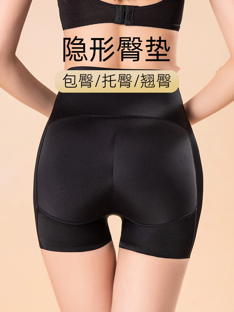 Padded Butt-Lifting Panties for Women, Natural Hip-Enhancing, Butt Pads for a Fuller, Shaper Butt, Seamless High-Waisted Tummy Control Safety Shorts