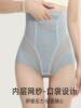 High-Waisted Tummy Control Pants, Strong Tummy Flattening, Postpartum Body Shaping, Butt Lifting, Hip Shaping, Waist Shaping, Tummy Shaping, Body Shaping Underwear