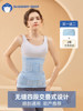 Postpartum Abdominal Binder for Mothers, Strong Body Shaping Corset for Natural Birth and Caesarean Section, Gauze Shaping to Reduce Belly Size, Spring and Summer