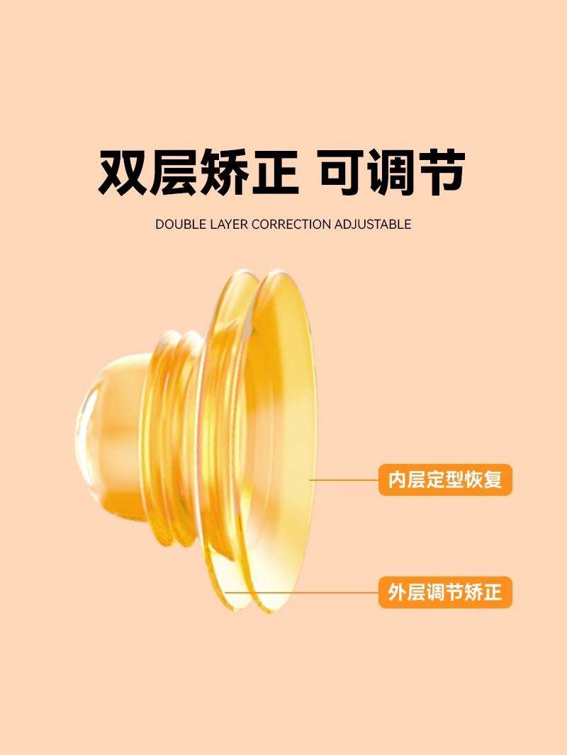 Nipple Retraction Corrector for Girls with Developmental Defects, Nipple Retraction Device for Pregnant Mothers during Lactation, Short Nipple Correction Device
