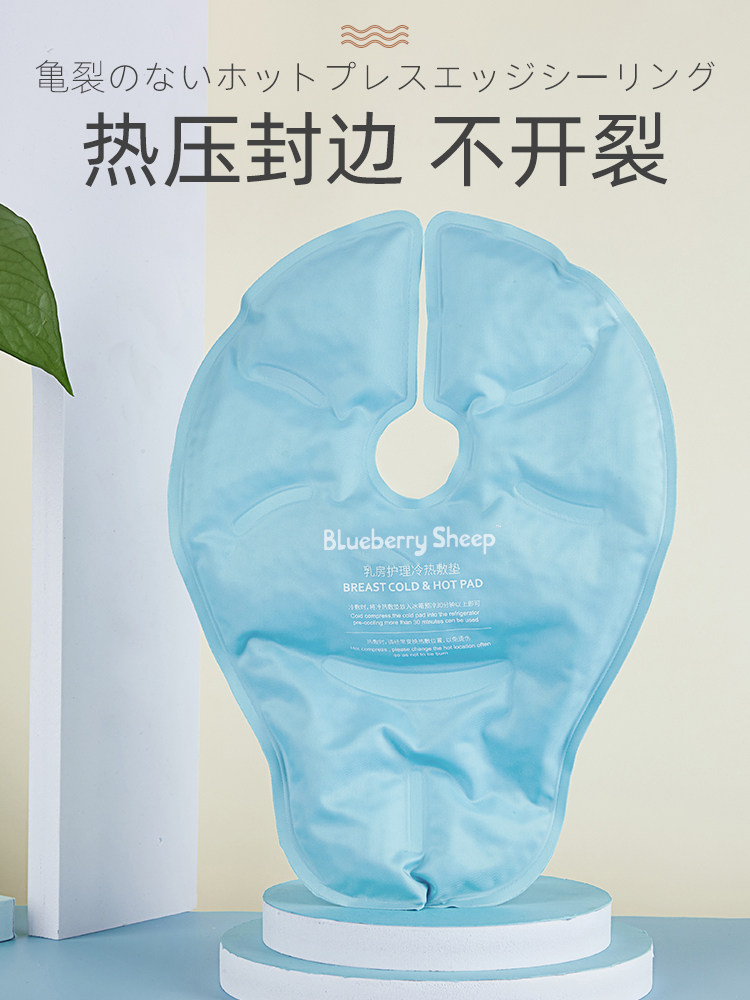 Breast Hot and Cold Compress Pad, Cold Compress Patch for Postpartum Women, Breast Hot Compress Device, Hot Compress Bag, Breast Duct Unblocker for Clogged Milk Ducts and Engorgement
