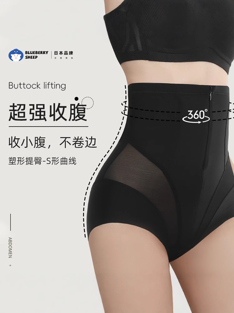 High-Waisted Tummy Control Pants, Strong Tummy Flattening, Postpartum Body Shaping, Butt Lifting, Hip Shaping, Waist Shaping, Tummy Shaping, Body Shaping Underwear
