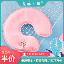 Electric Heating breast cold and hot compress pad raising milk hot bag lactation milk artifact blocking breast breast dredging chest