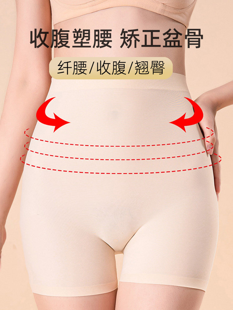 Padded Butt-Lifting Panties for Women, Natural Hip-Enhancing, Butt Pads for a Fuller, Shaper Butt, Seamless High-Waisted Tummy Control Safety Shorts