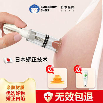 Nipple Retraction Corrector for Adolescent Underdevelopment, Flatness, Shortness, and Traction Device for Pregnant and Postpartum Women to Suck and Pull Out Nipples