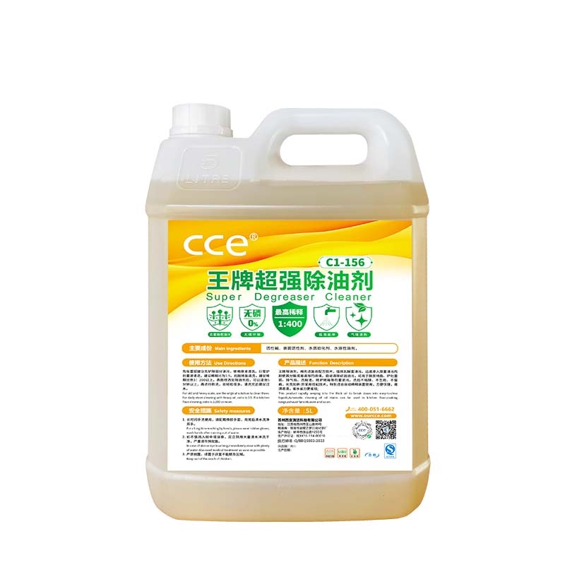 Cce Super Oil Remover Is a Highly Effective Kitchen Cleaner That Removes Heavy Grease and Grime