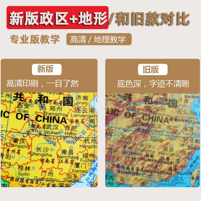 Globe of the Earth, Genuine 3D Stereo Floating Concave-Convex Model for Students, Specifically for Elementary and Middle School Students, Ar Intelligent Children's Enlightenment, Birthday Gift for Boys, Living Room Decoration, Teaching Aids