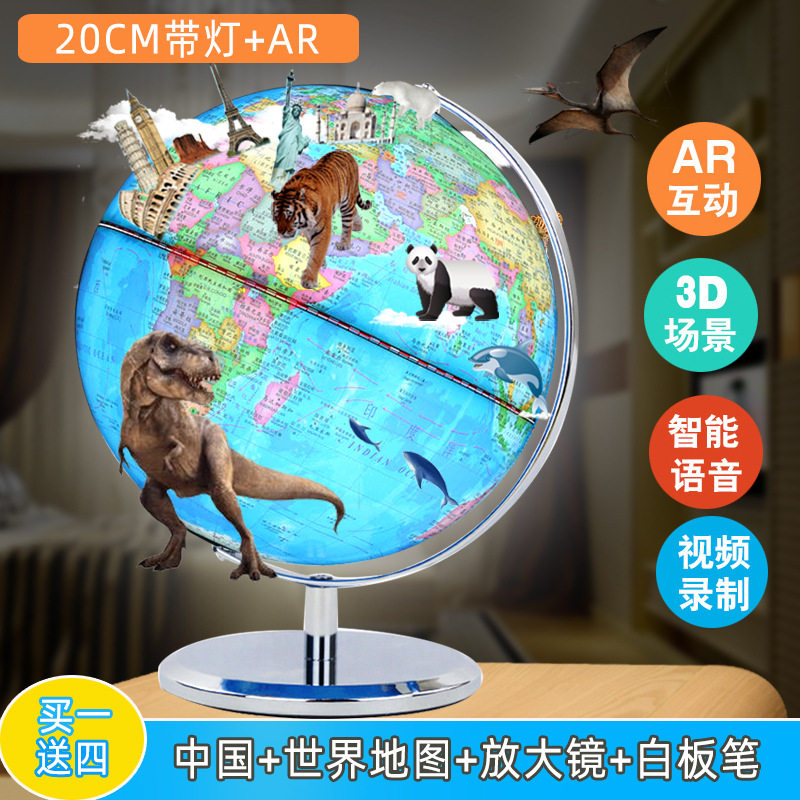 Globe of the Earth, Genuine 3D Stereo Floating Concave-Convex Model for Students, Specifically for Elementary and Middle School Students, Ar Intelligent Children's Enlightenment, Birthday Gift for Boys, Living Room Decoration, Teaching Aids
