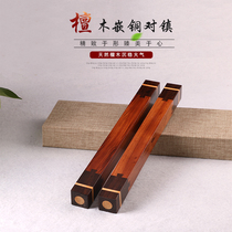 Hongyantang sandalwood inlaid copper ruler splicing copper core paperweight paper antique inlaid inlay paper four treasures new Chinese retro book suppression paper gift box packaging
