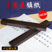 宏岩堂 Световая доска для взрослых для школьников, креативная кисть для письма, украшение из натурального дерева, китайский стиль