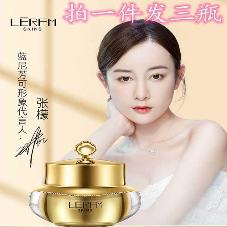 Take one shot and three shots Lanny Fangco Niacinamide Huanyan Muscle Secret Lady Cream Concealer Moisturizing Moisturizing Suyan Cream