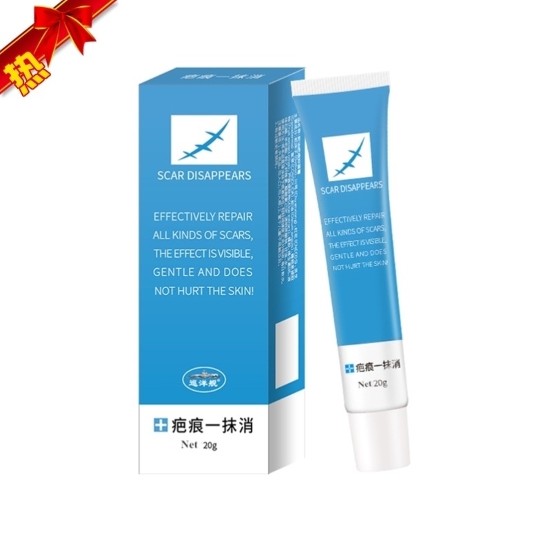 (Recommended by Xiaohongshu) Don't leave a trace on your body~ Baba is gone~ Silently no trace~ Special price 39