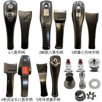 Suitable for Baxi good wife pressure cooker handle Jiafu pressure cooker handle 16-2022-24 26-30 general accessories