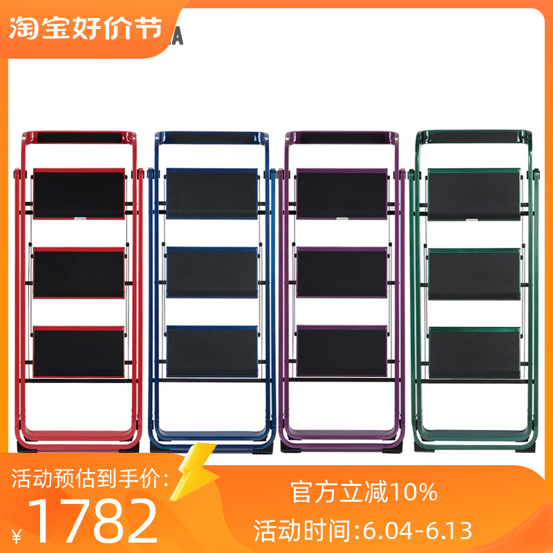 Papacoccinella Climbing the bright galaxy series three-step ladder folding ladder multi-functional household folding ladder