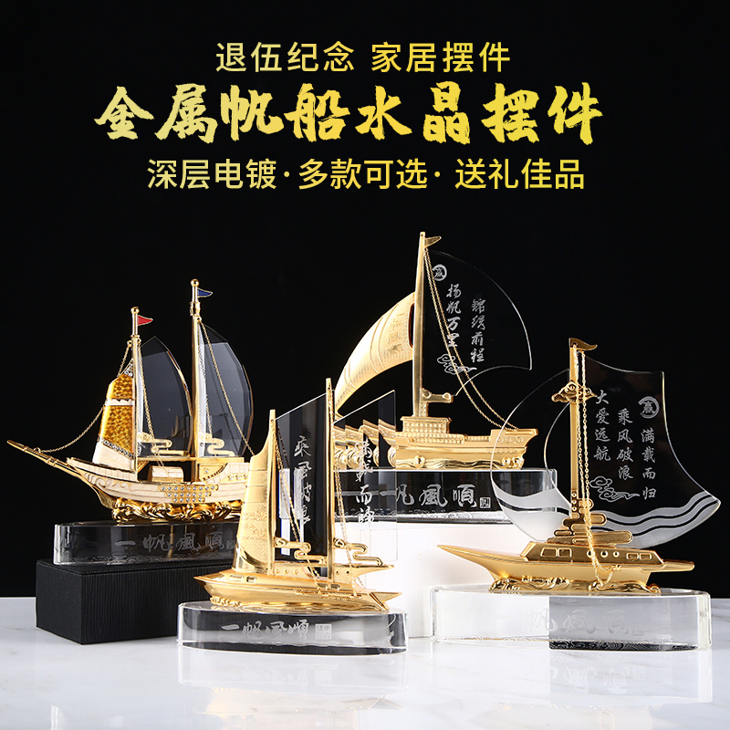 A sailing sailing piece of Crystal Creative Creative Customized Veterans Memorial Craft for Warriors