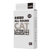 uah has ha cat sand mixed cat sand bentonite tofu cat sand 2 5kg almost dust-free and bacteriostatic