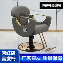 High-end mens hairdressing chair hair salon special barber shop hair cutting and lifting can be put down shaving chair