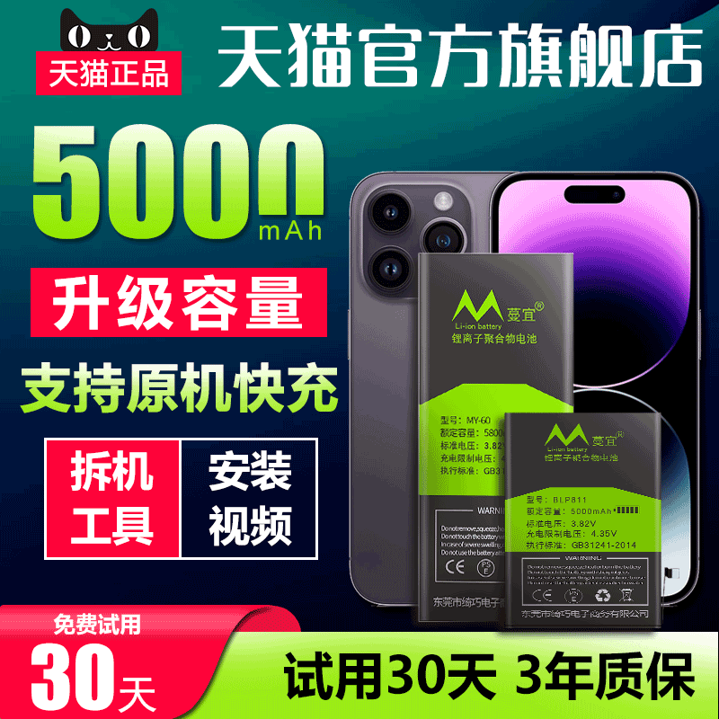 Applicable OPPOreno battery original dress renoace2 2z 3 4se 4se 6pro 5pro 5pro original plant Magic changed 10 times zoom Double Regent R