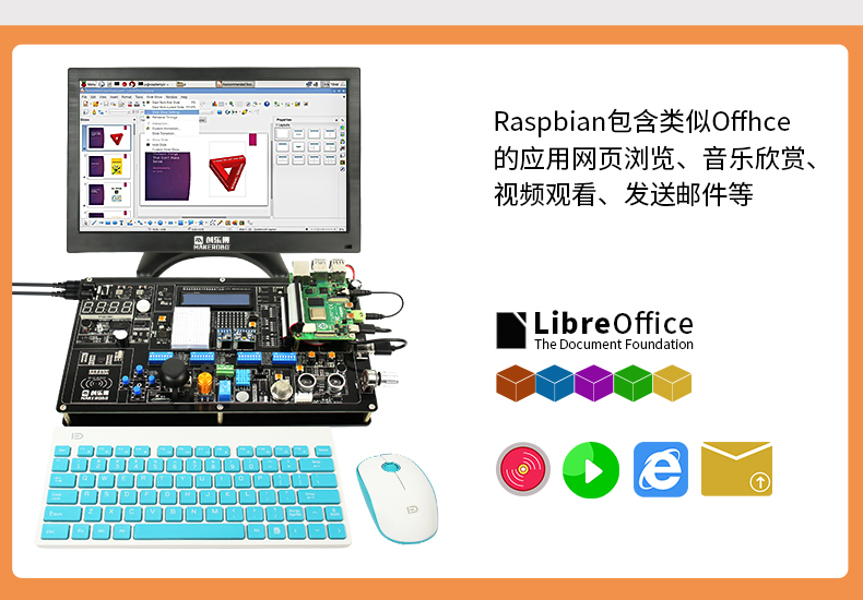 树莓派4B Raspberry Pi 4单片机python编程scratch扩展板开发板