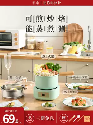 Mini induction cooker household small one person round black crystal stove student dormitory portable multifunctional hot pot