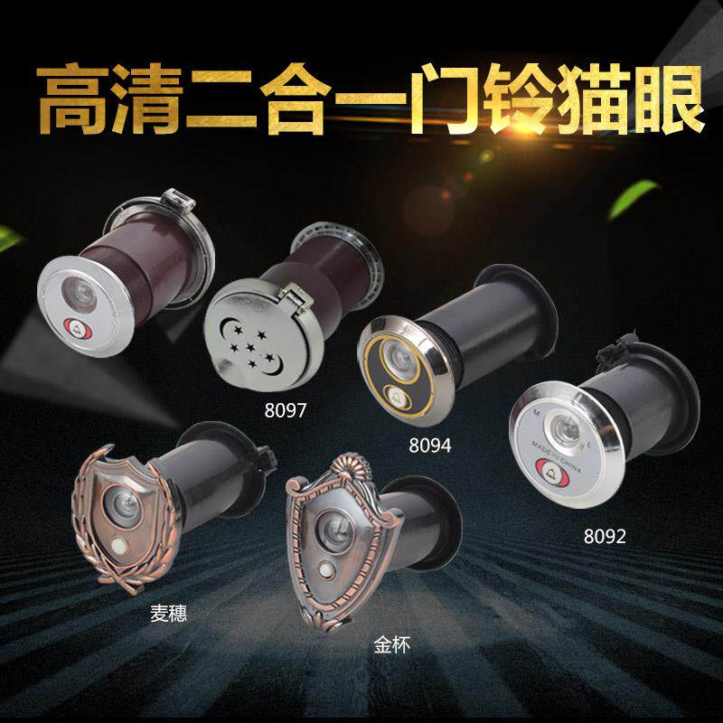 Security door cat eye doorbell integrated 35 pipe diameter lengthened cat eye with doorbell two-in-one high-definition universal door mirror