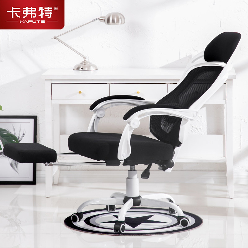 Cafert office chair computer chair electric race chair home lift seat student book table and chairs comfortable for long sitting
