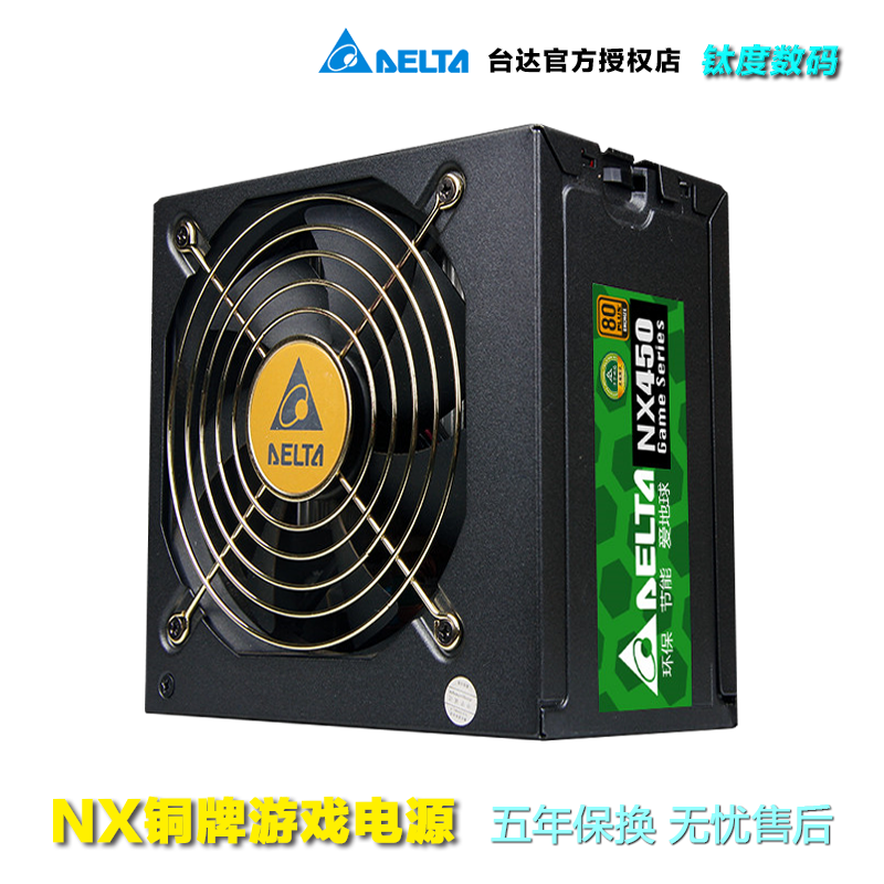 Bench NX350W 450W 550W 650W Bronze Power temperature-controlled Fan Home Office Games Full Voltage