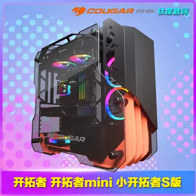 Bone Gaga BLAZER BLAZER Game Computer Case Small Trailblazer S Double-sided glass side transparent 240 water cooling