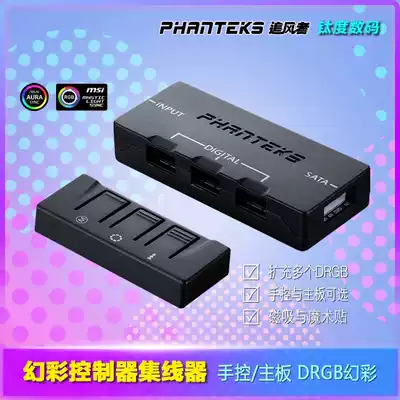 Wind Chaser DRGB Symphony controller hub 3-pin 5V motherboard synchronous manual control 2x40cm light bar set