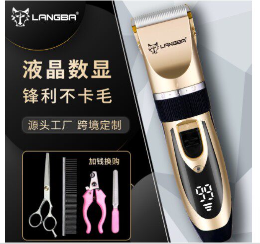 Pet electric clipper Chow Chow Teddy Pomeranian hair straightener cat electric hair pusher rechargeable LCD screen