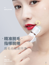 Lady Electric shaving machine Private trim Divine Instrumental Multifunctional Pubic Armband Arms Feet Fur Scraping Hair Shave Brow