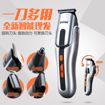 Multi-functional electric shaver One-machine multipurpose hairdryer Electric push cut rechargeable home bald head