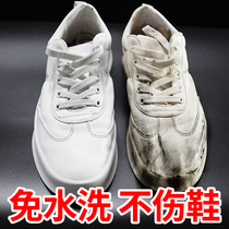 White shoe cleaning cream to yellow and white shoe artifact No-wash white decontamination white shoe cleaning agent special one-wipe white