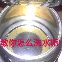 Citric acid descaling agent Electric kettle food grade descaling agent Household tea scale cleaning descaling cleaner