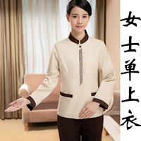 Женский бежевый одиночный топ с длинными рукавами