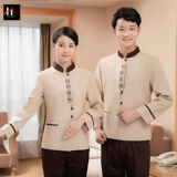 Комбинезон, нарукавники, комплект подходит для мужчин и женщин, летняя униформа, большой размер, короткий рукав, делается под заказ