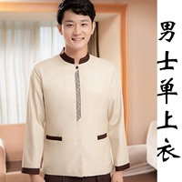 Мужской бежевый однократный один топ