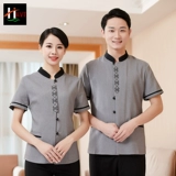 Комбинезон, нарукавники, комплект подходит для мужчин и женщин, летняя униформа, большой размер, короткий рукав, делается под заказ