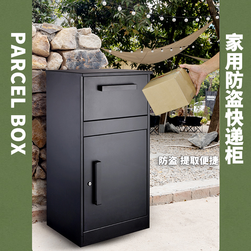 Spot Doorway Delivery Cabinet Home Letterbox Outdoor No Contact Distribution Package Delivery Outside of Burglary Password-Taobao