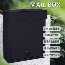 Black Mail Box Minimalist Modern For Home Letter and Newspaper Box Outdoor Post Box Metal Letter Box Single Door Brand New Outdoor Waterproof