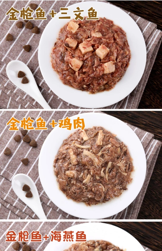 Wanpy nghịch ngợm gói tươi mèo ăn nhẹ thức ăn ướt mèo mèo đóng hộp dinh dưỡng vỗ béo má mèo 12 gói - Đồ ăn nhẹ cho mèo
