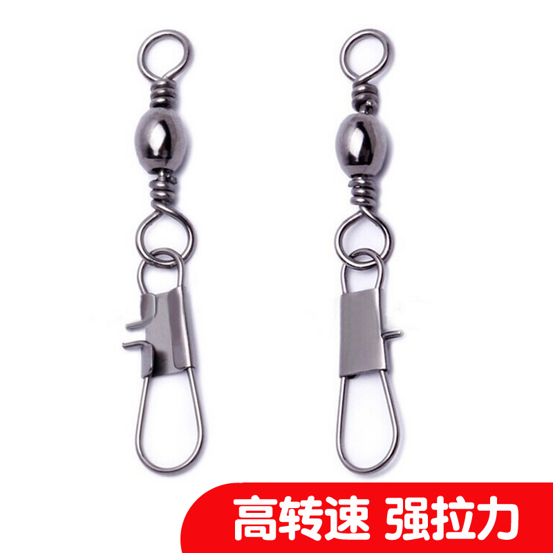Quick Sea Rod Needle Swivel B-type Connector Eight-Word Loop Sub ring 8 Word ring Strong Don't pin 20