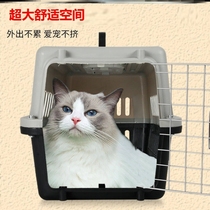 Pet flight box dog shipping box cat bag portable cat cage dog cage medium and large dog cage