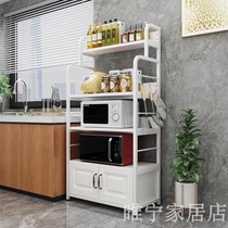 Kitchen shelf European multi-layer microwave oven storage rack Storage rack Household dishes seasoning shelf Bookshelf