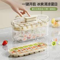 New ice tray ice cube mold ice box with lid frozen ice cube model homemade refrigerator frozen ice cubes press to remove ice