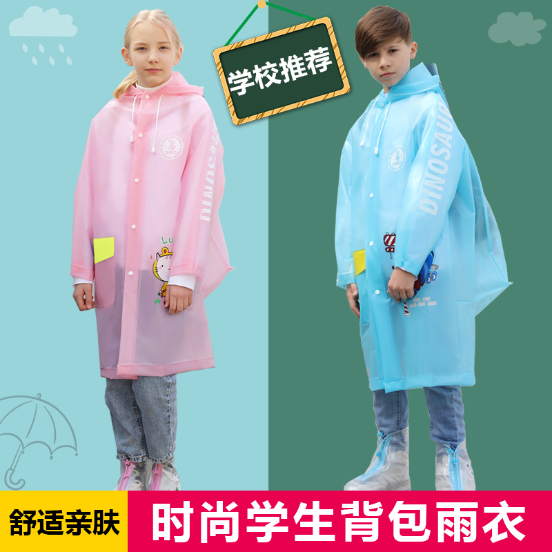 Children's raincoat set waterproof full body primary school boys and girls cloak one-piece can back school bag long version rainstorm