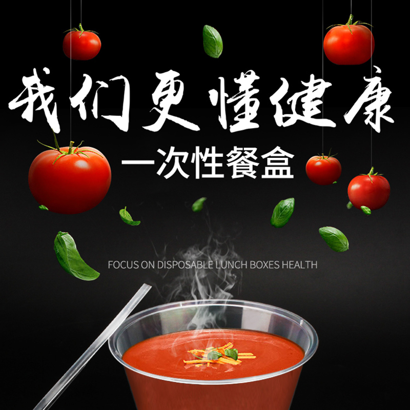 Disposable bowl household food grade plastic round with lid commercial wholesale FCL delivery packaging thickened high temperature resistant