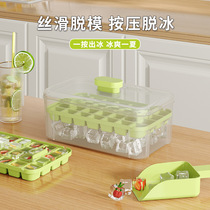Japanese cross-border press mold ice tray with lid food grade square ice box refrigerator frozen ice storage ice storage